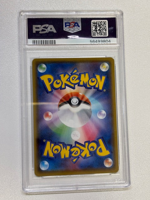 Pokémon JPN.SWSH 2020 Charizard V #001 PSA Grade 10