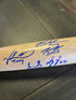 Sandlot Signed Bat 5 Cast Members Beckett COA