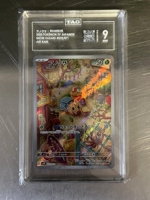 1997 Pokemon Japanese Electrode Holo Jungle CGC Mint 9