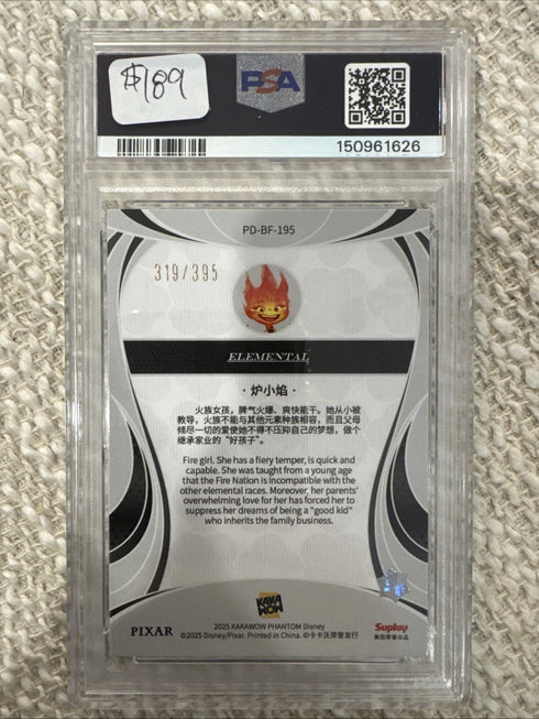 2025 Kakawow Disney Ember Lumen Lucky Clover #195 /395 PSA 10