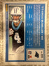 2025 Panini Donruss Optic - Rookie Tetairoa McMillan #209 Green