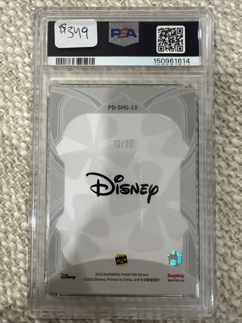 2025 Kakawow Disney Stitch Green #13 /20 PSA 10