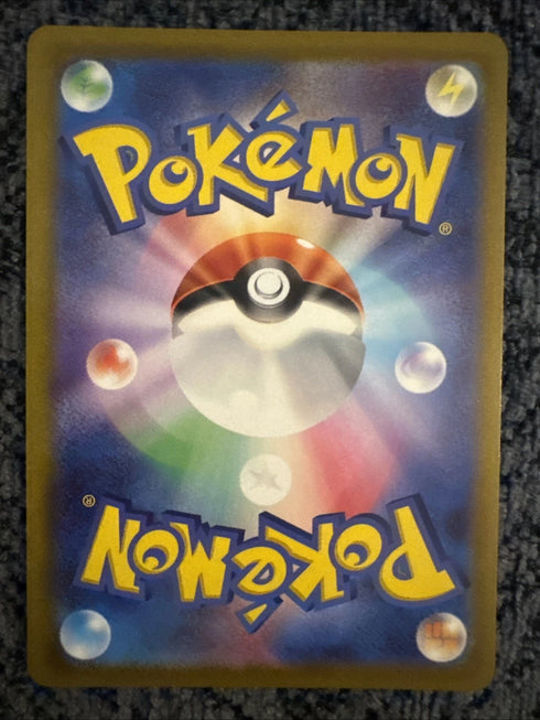 Gardevoir 072/068 S11a: Incandescent Arcana Holo (Japanese)