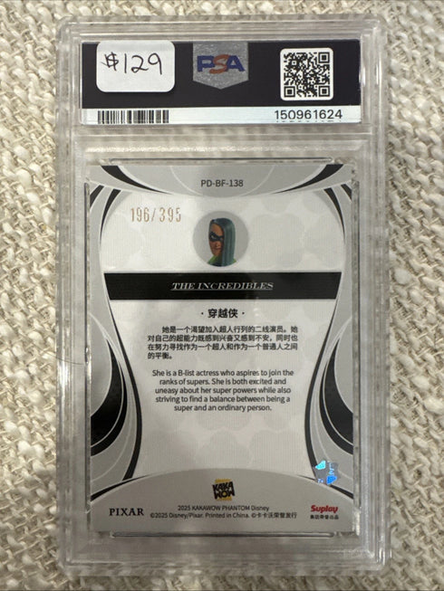 2025 Kakawow Disney Voyd Lucky Clover #138 /395 PSA 9