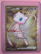 MEW EX - 205/165 (151 METAL CARD) - SV: SCARLET & VIOLET 151 (MEW)