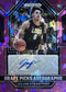 2023 Draft Picks Julian Strawther Gonzaga DP Autographs Cracked Ice /99 #DPA-JSw