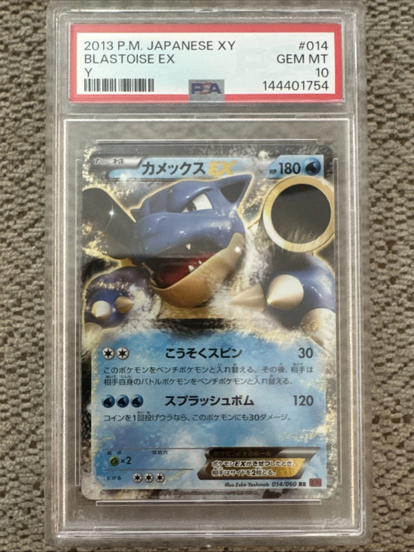 Mega Absol ex 161/132 Me01: Mega Evolution Holo PSA 10