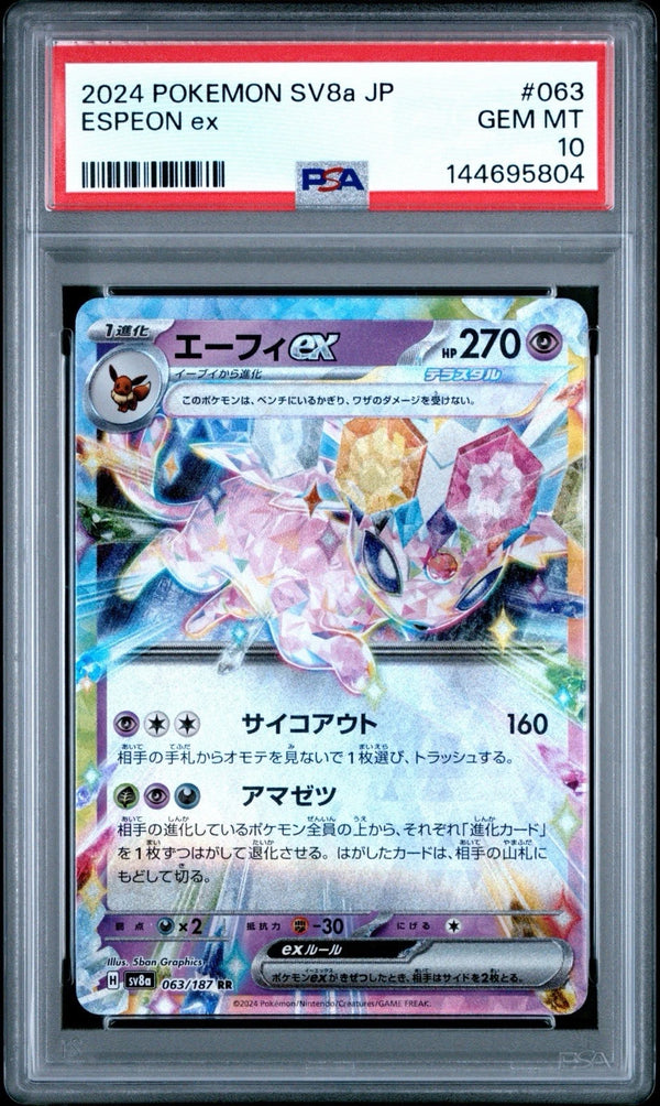 2024 POKEMON JAPANESE SV8a-TERASTAL FEST ex 063 ESPEON EX PSA 10