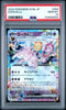 2024 POKEMON JAPANESE SV8a-TERASTAL FEST ex 063 ESPEON EX PSA 10