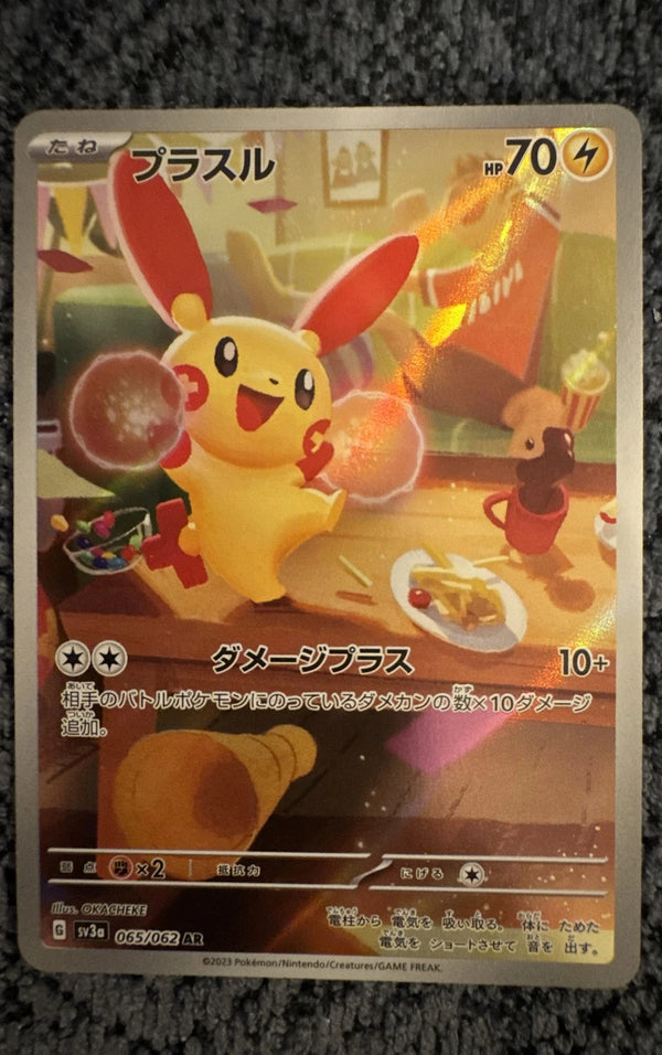 Plusle 065/062 Sv3a: Raging Surf Holo (Japanese)