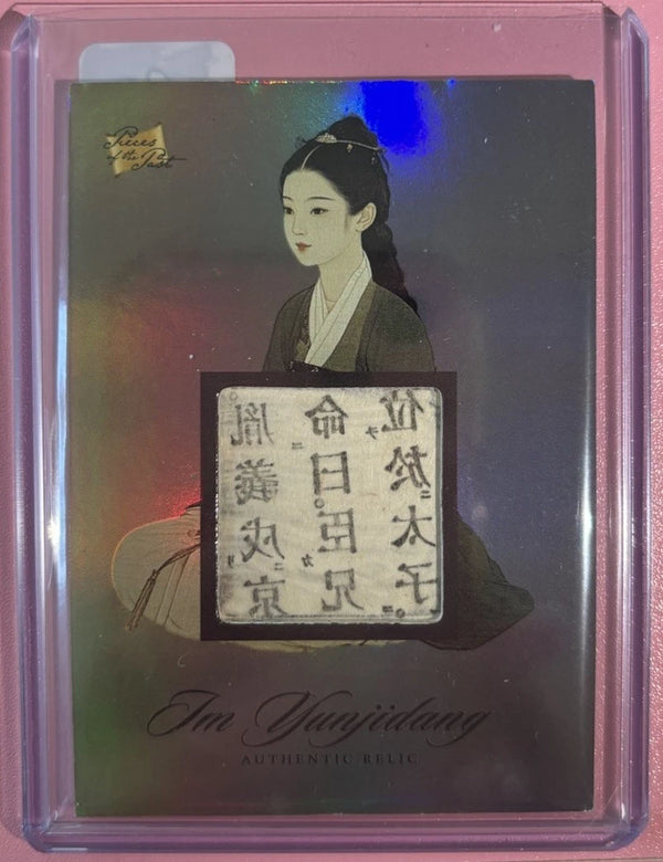 2023 Pieces Of The Past Asia Edition IM Yunjidang #89 Authentic Relic