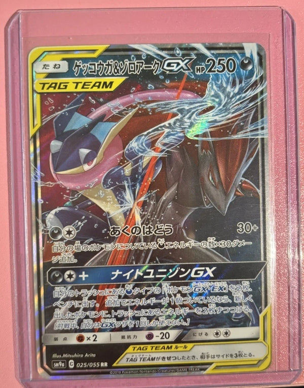 Pokemon Card Tyranitar AR 079/071 SV2D Clay Burst Japanese Holo NM