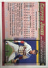 1998 Topps Super Chrome Chipper Jones Atlanta Braves Oversized #22