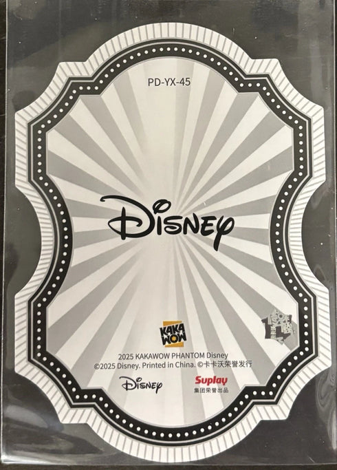 2025 Kakawow Phantom Disney #PD-YX-45 Mufasa Die-Cut Refractor The Lion King