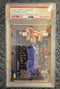 2025 Topps Chrome - Cooper Flagg #251 Basketball Refractor (RC) PSA 7