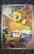Joltik 067/062 Sv3a: Raging Surf Holo (Japanese)