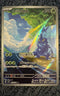Heracross 072/071 Sv2d: Clay Burst Holo (Japanese)