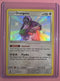 Oranguru SV44/SV94 Hidden Fates: Shiny Vault Holo