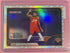 2025-26 Topps NBA Hoops All-Star Game Karl-Anthony Towns #292