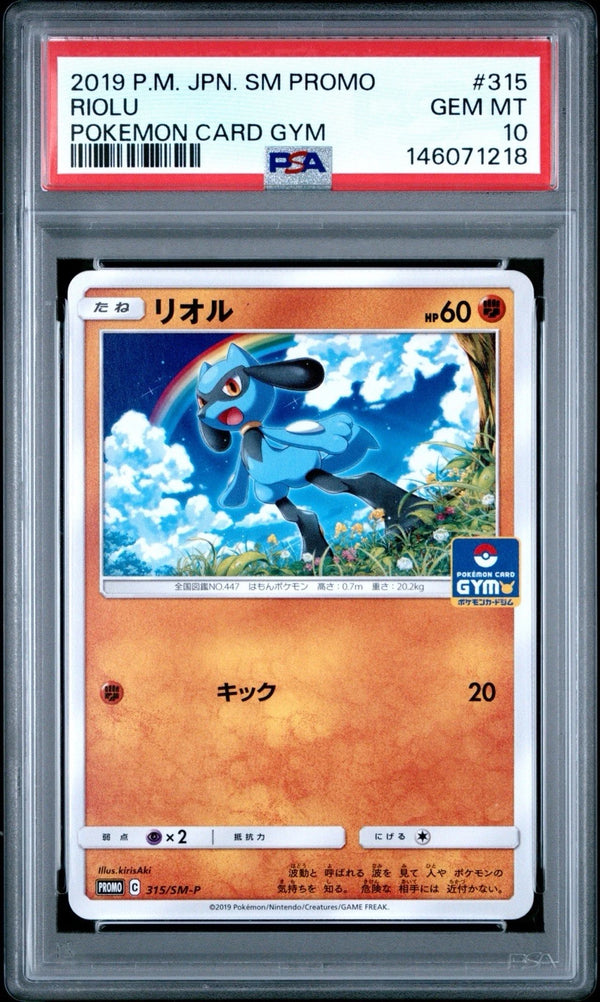2019 POKEMON JAPANESE SM PROMO #315 RIOLU POKEMON CARD GYM PSA 10