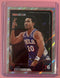 2025-26 Topps NBA Hoops - Jared McCain #197 Philadelphia 76ers Holi Rainbow Foil