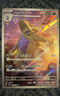 Tyranitar 079/071 Sv2d: Clay Burst Holo (Japanese)