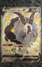 Dubwool V 325/190 S4a: Shiny Star V Holo (Japanese)