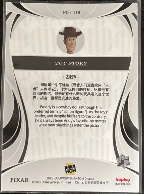 2025 Kakawow Phantom Disney Woody Pd-I-118