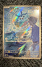Mantyke 064/062 Sv3a: Raging Surf Holo (Japanese)