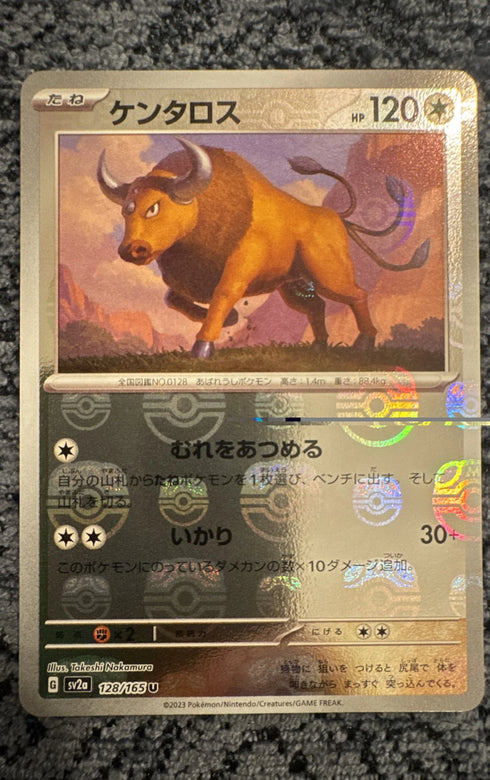 Tauros (Poke Ball Pattern) 128/165 Sv2a: Pokemon Card 151 Holo (Japanese)