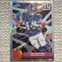 2025 Topps Chrome Cosmic Cam Skattebo RC Refractor #176 New York Giants NFL