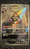 Aegislash 073/062 Sv3a: Raging Surf Holo (Japanese)