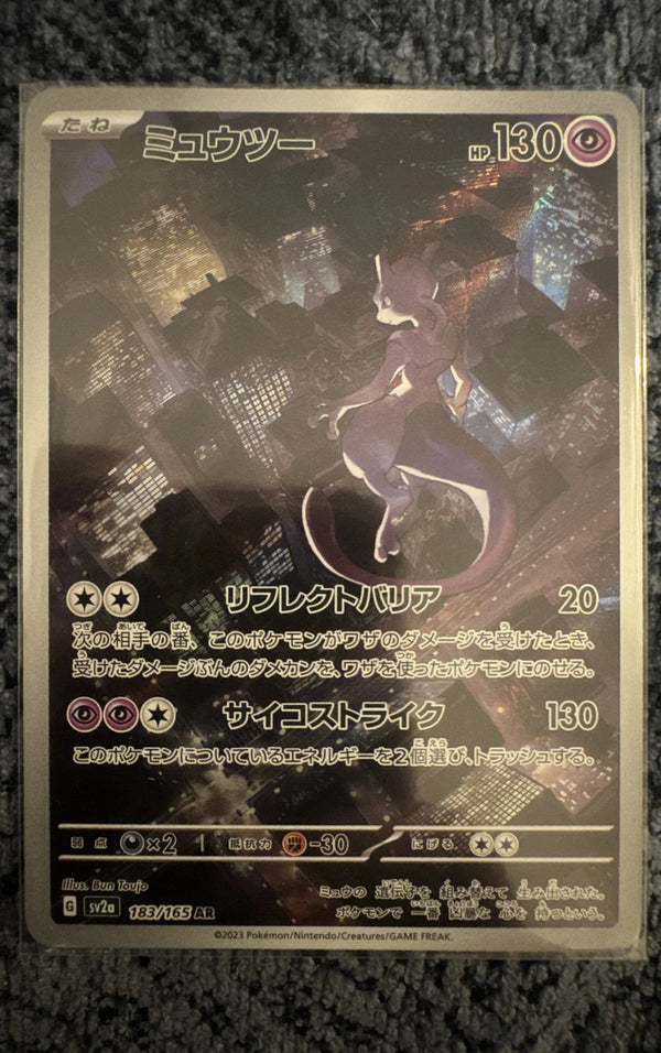 Mewtwo 183/165 Sv2a: Pokemon Card 151 Holo (Japanese)