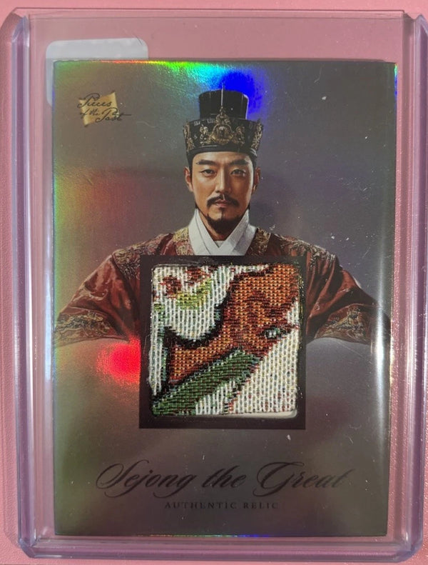 Pieces of the Past 2023 Asia Edition Sejong the Great Silver #74