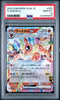 2024 POKEMON JAPANESE SV8a-TERASTAL FEST ex 022 FLAREON EX PSA 10