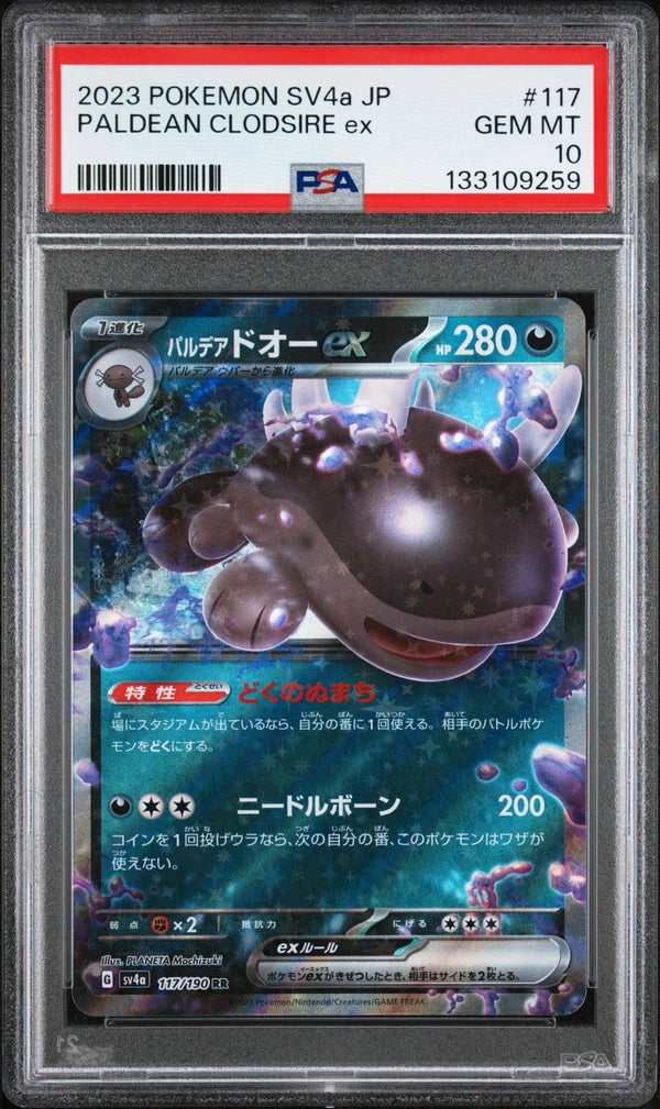 2023 POKEMON JPN SV4A-SHINY TREASURE EX #117 PALDEAN CLODSIRE EX PSA 10