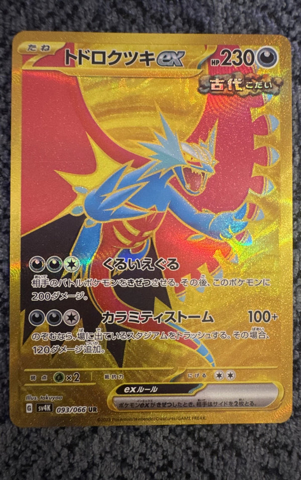 Roaring Moon ex 093/066 Sv4k: Ancient Roar Holo (Japanese)