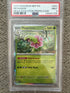 Pokemon TCG Meganium 001 Me: Mega Evolution Prerelease PSA 9