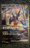 Miraidon ex 102/078 Sv1v: Violet Ex Holo (Japanese)