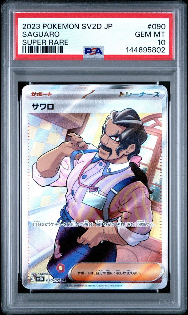 PSA 10 GEM MINT 2023 SAGUARO SV2D SUPER RARE JAPANESE POKEMON #090 G221
