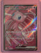 Pokemon card Mew ex SR SV2a 195/165 Pokemon card 151