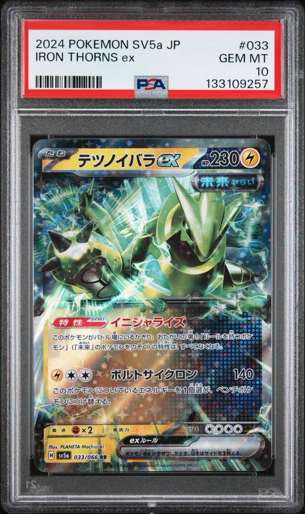PSA 10 Future Iron Thorns ex Japanese Crimson Haze 033/066 Pokémon TCG