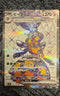 Vespiquen ex 123/108 Sv3: Ruler of the Black Flame Holo (Japanese)