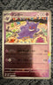 Gengar 094/165 Sv2a: Pokemon Card 151 Holo (Japanese)