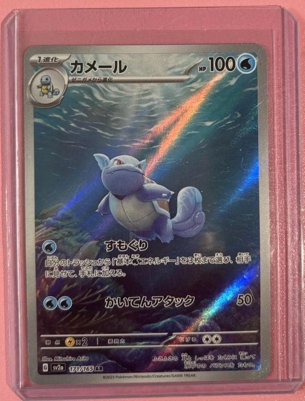 Wartortle 171/165 sv2a Pokemon Card 151 Art Rare Holo Japanese 2023