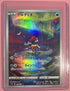 Pokemon Card Japanese - Keldeo AR 179/172 S12a VSTAR Universe NM Japan