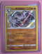 Galarian Runerigus SV066/SV122 Shining Fates: Shiny Vault Holo