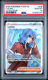 2024 POKEMON TWM EN-TWILIGHT MASQUERADE ULTRA RARE #208 LUCIAN PSA 10