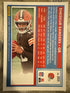 Panini Donruss Optic 2025 Rated Rookie Shedeur Sanders #203 Browns Football Card