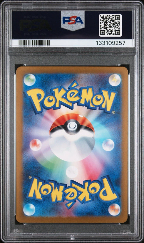 PSA 10 Future Iron Thorns ex Japanese Crimson Haze 033/066 Pokémon TCG